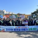 서동초등학교 - 서산시 | 서동초등학교