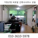 건축사사무소 성일 이미지