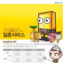 스타일플러스