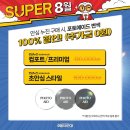 으뜸50안경 녹번점 이미지