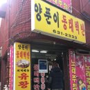 명궁노래주점 네이버블로그