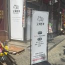 황성정육점 | [경주정육점] 경주 신상 정육점 ‘고기정가’ 내돈내산 강추 후기