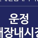 연세믿음내과의원 이미지