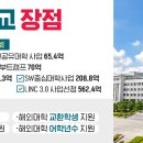 삼성여객주식회사 이미지