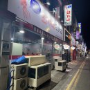 신중앙시장 | [목포 북항 / 신중앙시장] 굴보쌈, 오징어보쌈이 맛있는 계절음식 맛집: 최가네먹거리