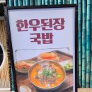 담양골 한우
