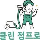 씨유 안성대덕원룸점 | 안성 대덕면 아파트 이사청소 다녀왔어요~