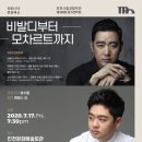 인천음악사 이미지