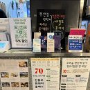 주류항해