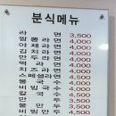 (신)김밥천국 이미지