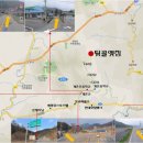 뒷골옛집 이미지