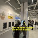 비스트로 이미지