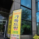 가득드림2호점 이미지