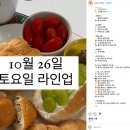 구워윰