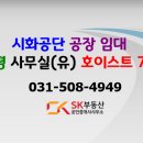 사무실 2층 화장실 이미지