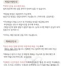온담프룻
