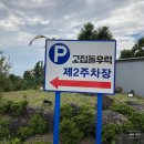 잔다리로 40 버스정류장(14-984) | 제주 가족 여행 서귀포 중문 맛집 | 고집돌우럭 중문점 런치스페셜 풍성한 우럭조림 한상 (feat. 선물...