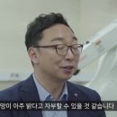 이화여자대학교 휴먼기계바이오공학부 홍보영상 이미지