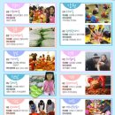 대봉농촌체험휴양마을 이미지