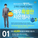 에이치전자 이미지