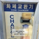 오토카부분정비공업사 이미지