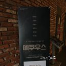 서경대학교 공연예술센터 SKON2관 네이버블로그