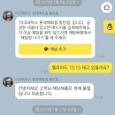 아크테릭스롯데동탄점 이미지