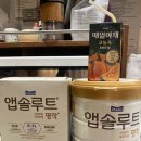 매일야채랑 | 매일유업 매일야채 고농축 ‘호박의 힘’ 체험 후기
