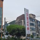 공산숯불갈비