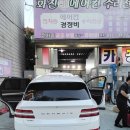 화진자동차공업사 이미지