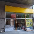 초록마을 대구수성점