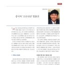 2020-주140 이미지