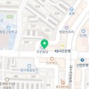 주식회사 홈앤치킨