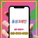 동성인력공사 이미지