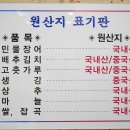 대궐숯불장어촌 이미지