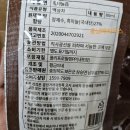 황금이 | [가을철 부모님 건강선물 추천] 황금이네 남해 흑마늘즙 내돈내산 후기!
