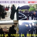 남해추모누리묘지 이미지