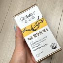셀루션 네이버블로그