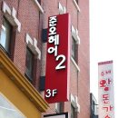 임이랑미용실