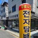 복현동 전자담배 매장 추천, 경북대 북문 경대전자담배 방문 후기