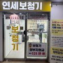 연세보청기센터 이미지