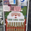 춘천365시스템 이미지