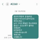 부산 mbc 정오의 희망곡 이미지