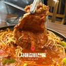 자매갈비 | 전주 자매갈비전골 별관 솔직 방문기! 메뉴·가격·후기 정리