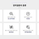 새봄안과