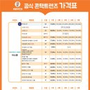 으뜸50안경(중앙대점) 이미지