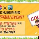 빅스타피자 광주동구점 이미지