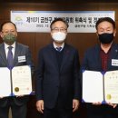금천에너지 이미지