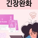 우리엄마약국 이미지