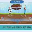 주식회사 유솔 이미지